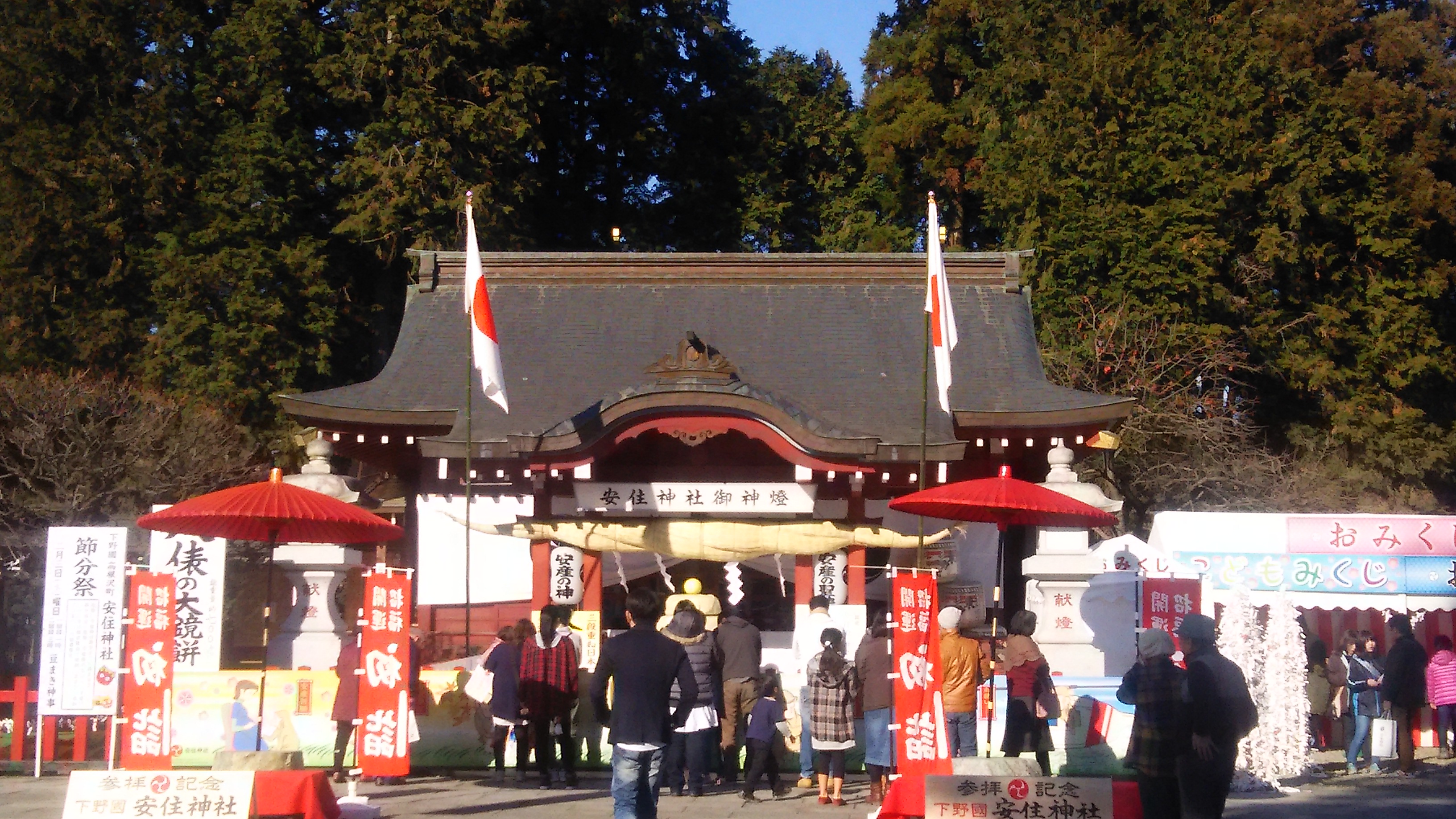 バイク神社